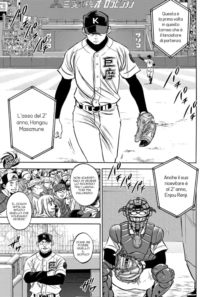 Diamond no Ace - Act II Capitolo 05 page 5