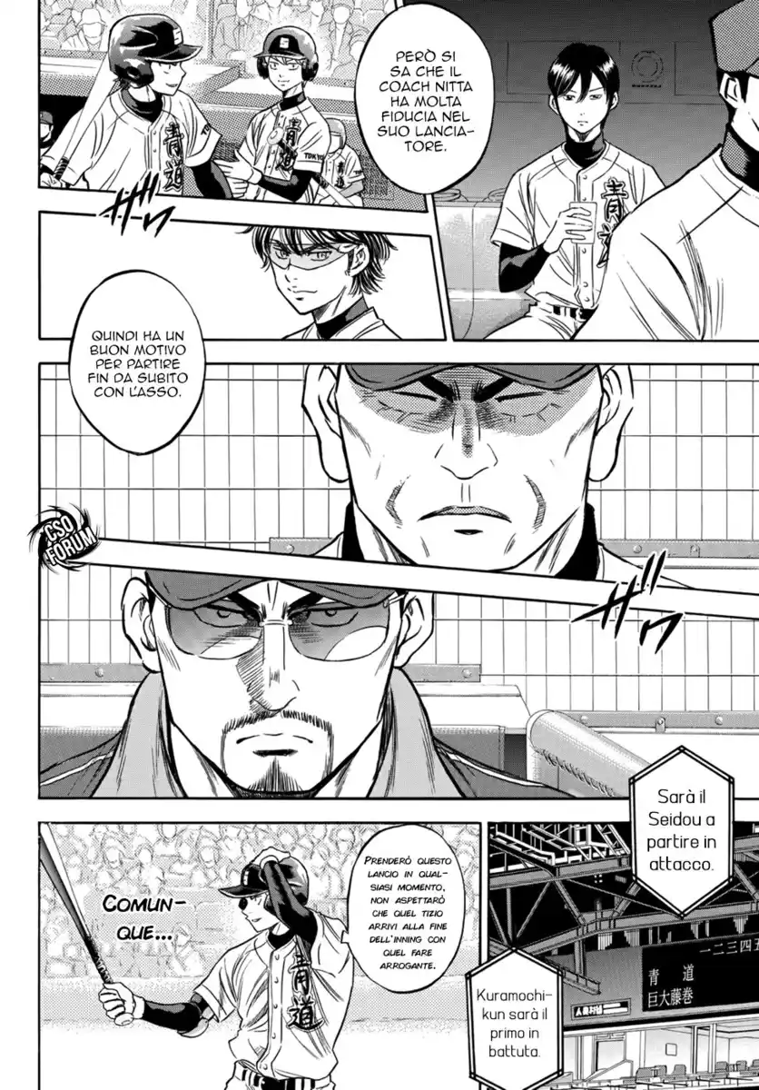 Diamond no Ace - Act II Capitolo 05 page 6