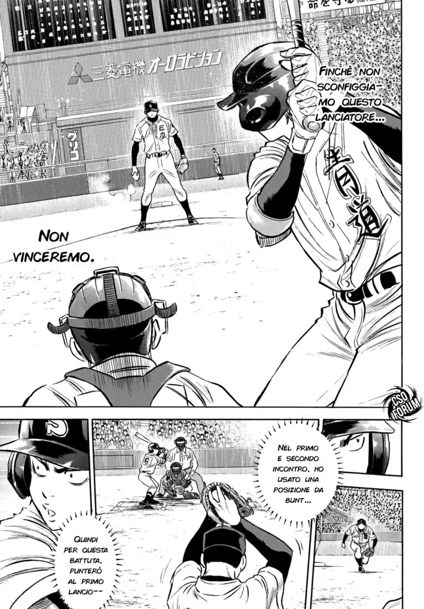 Diamond no Ace - Act II Capitolo 05 page 7