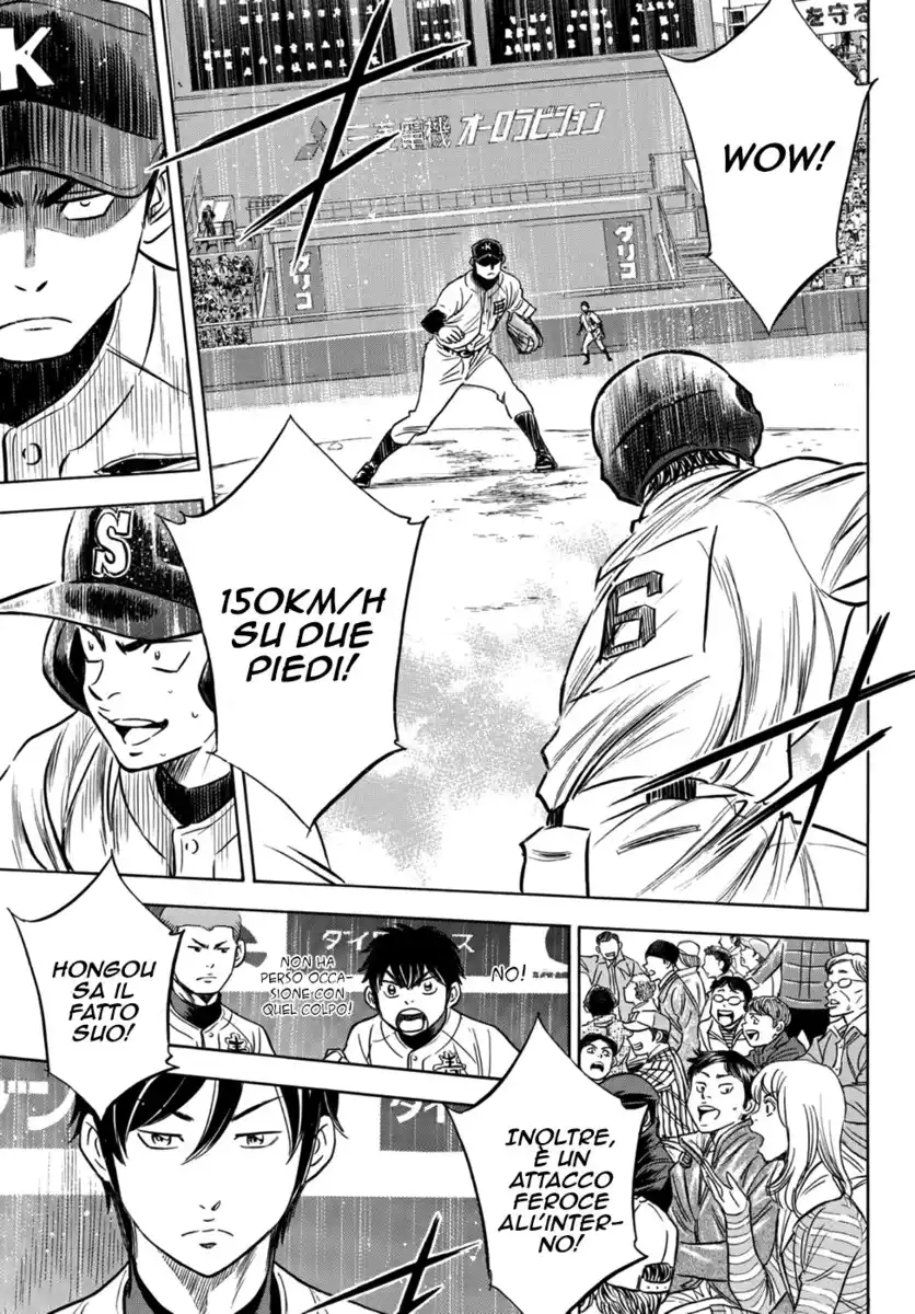 Diamond no Ace - Act II Capitolo 05 page 9