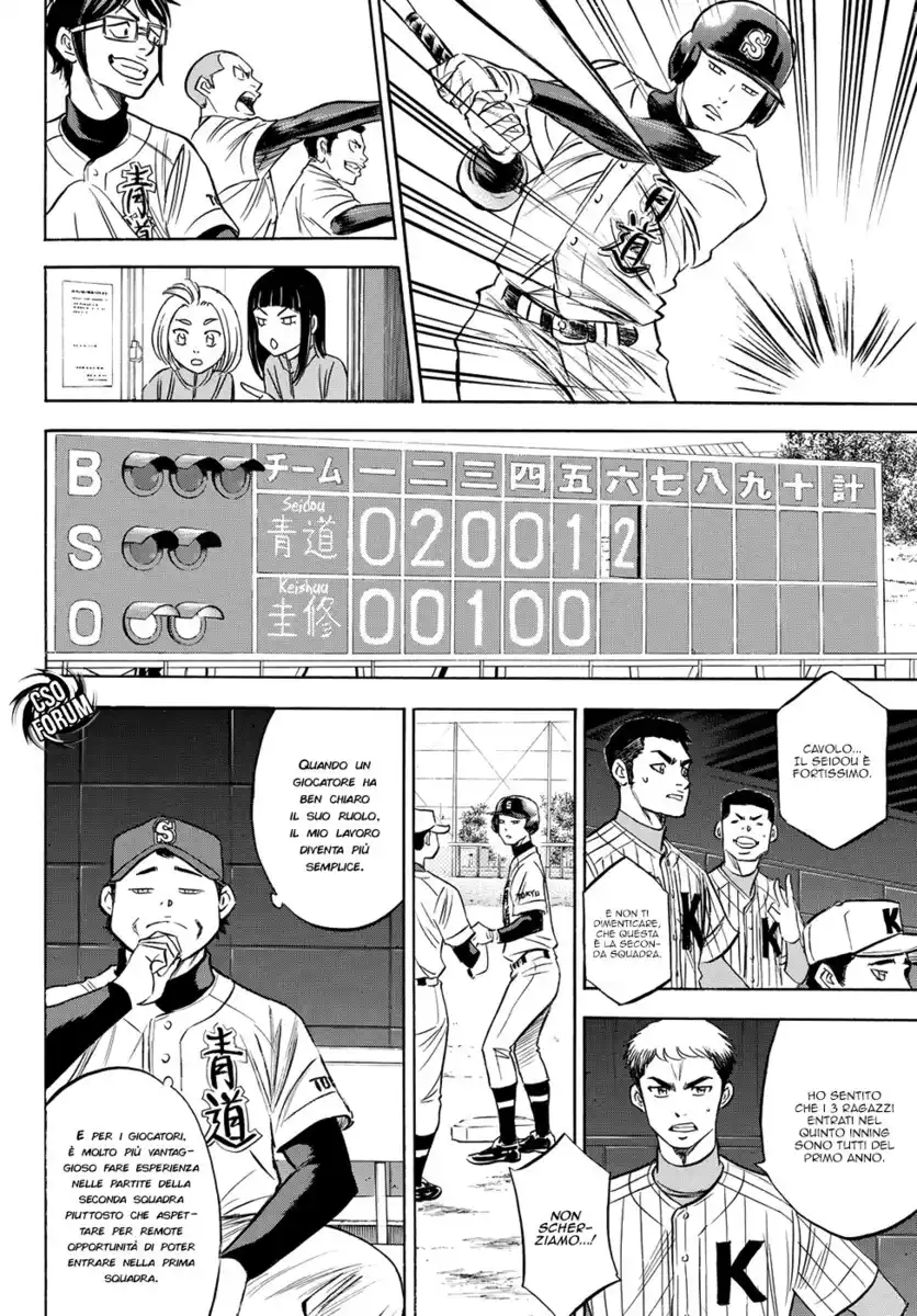 Diamond no Ace - Act II Capitolo 65 page 13