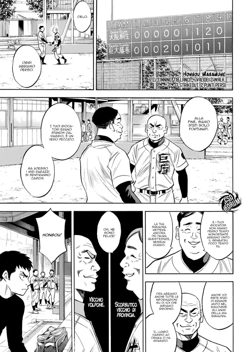 Diamond no Ace - Act II Capitolo 65 page 16