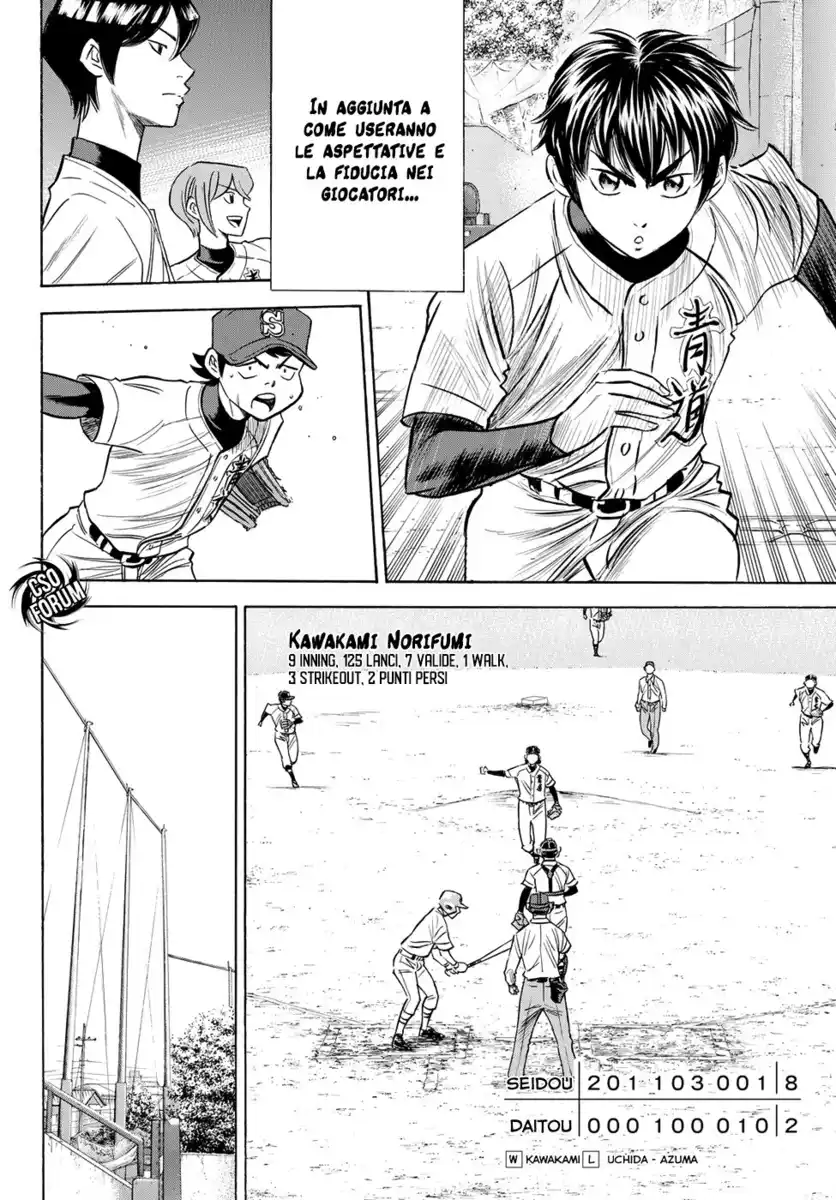 Diamond no Ace - Act II Capitolo 65 page 21