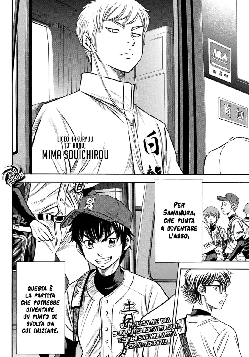 Diamond no Ace - Act II Capitolo 65 page 23