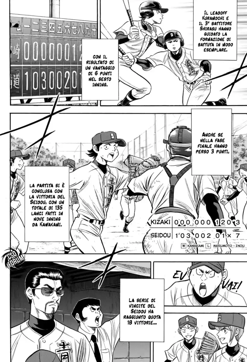 Diamond no Ace - Act II Capitolo 100 page 18