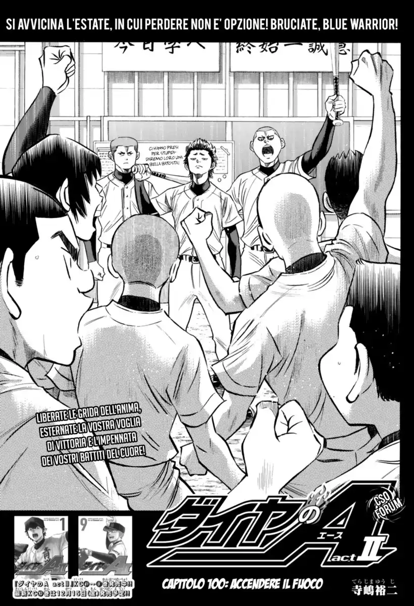 Diamond no Ace - Act II Capitolo 100 page 2