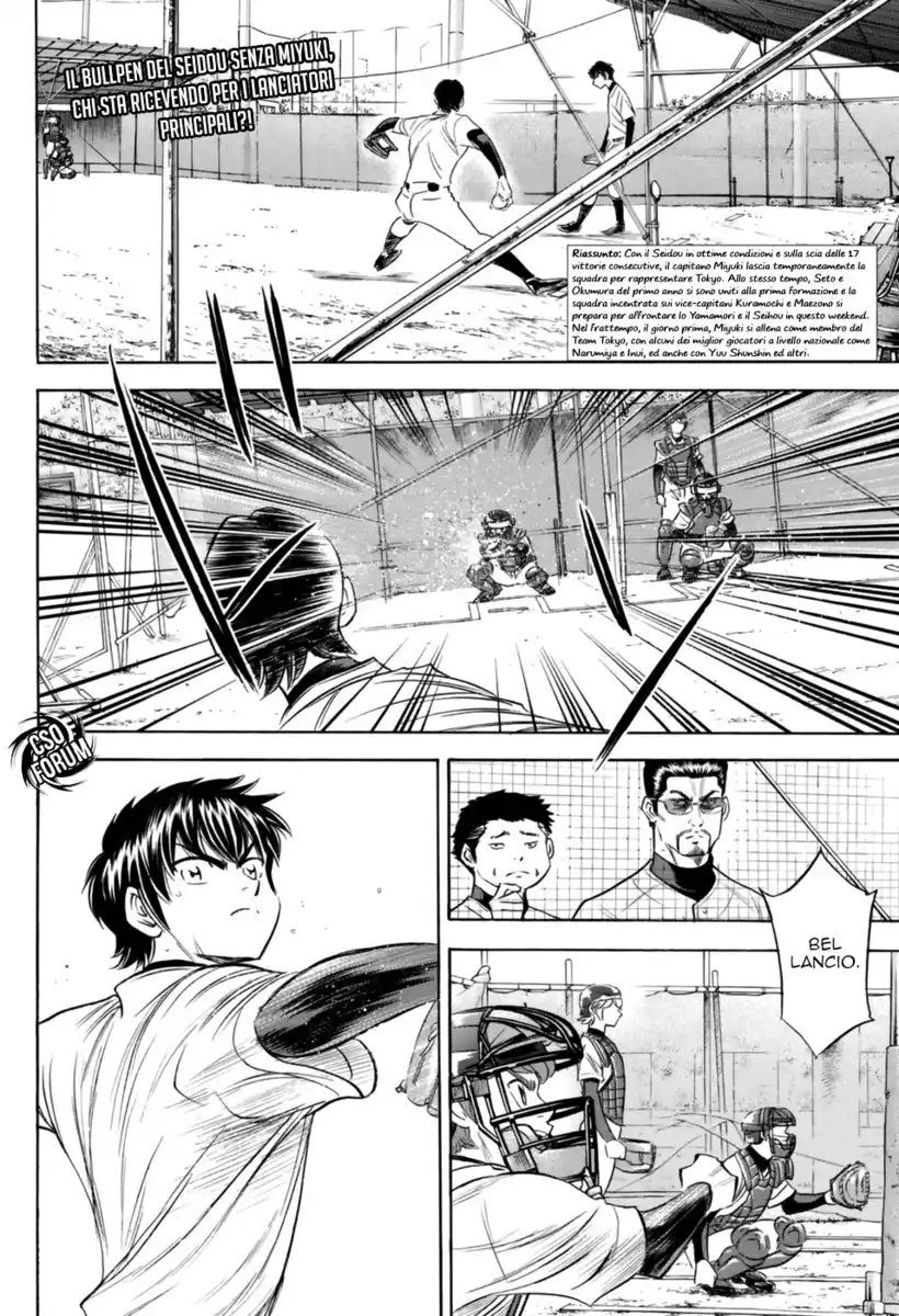 Diamond no Ace - Act II Capitolo 100 page 3