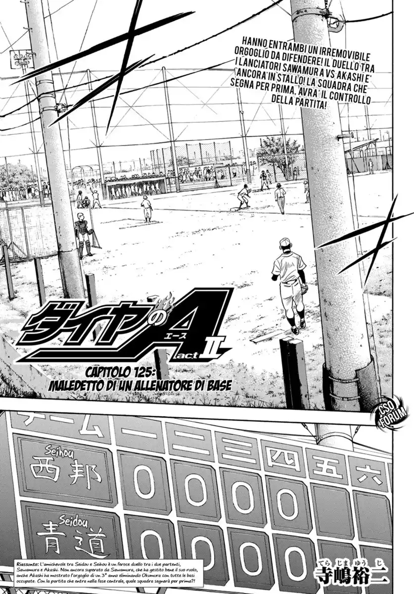 Diamond no Ace - Act II Capitolo 125 page 1