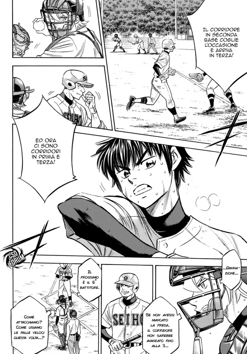 Diamond no Ace - Act II Capitolo 125 page 14