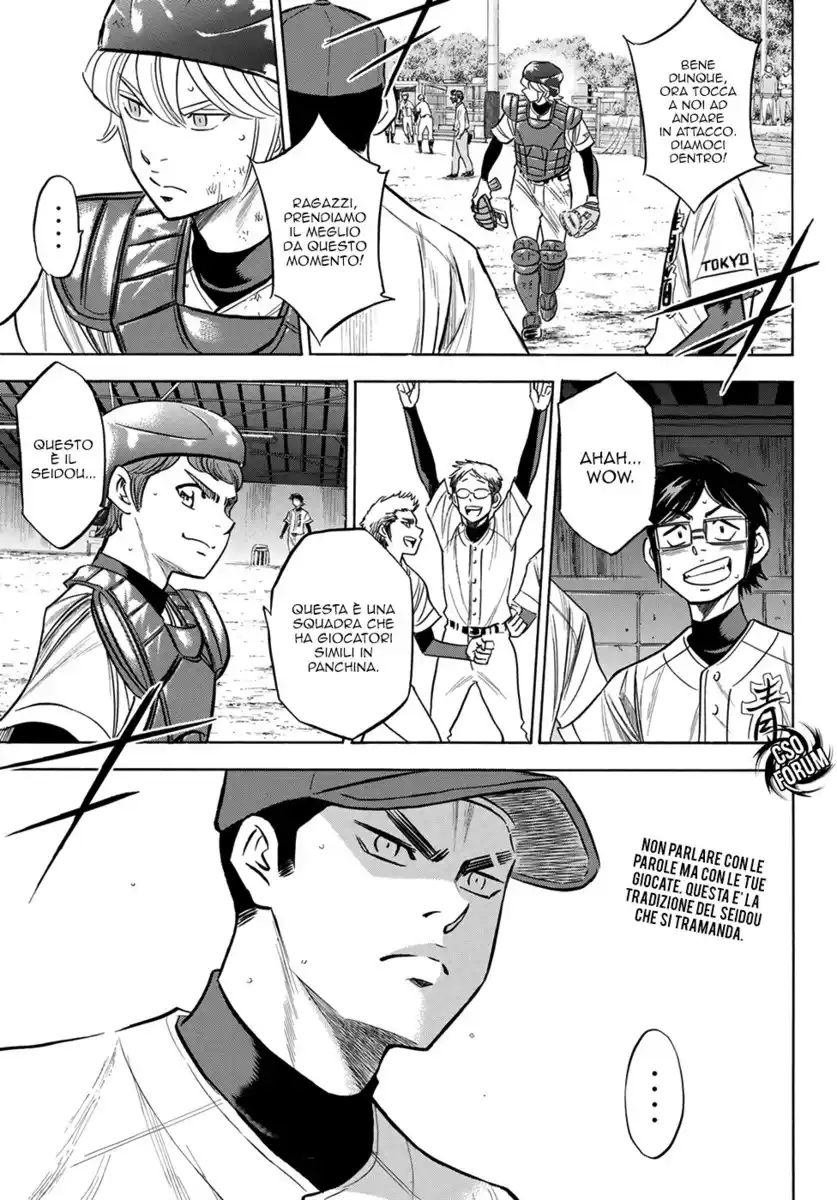 Diamond no Ace - Act II Capitolo 125 page 21