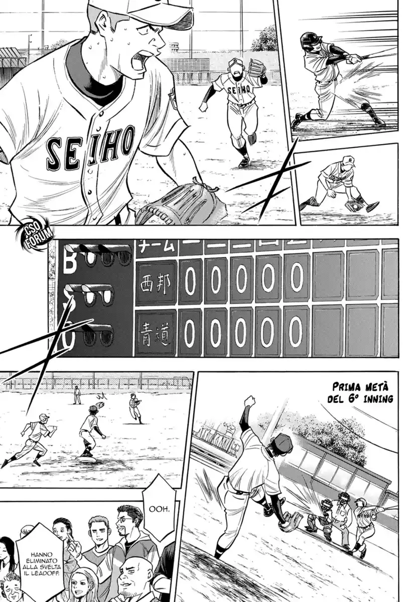 Diamond no Ace - Act II Capitolo 125 page 7