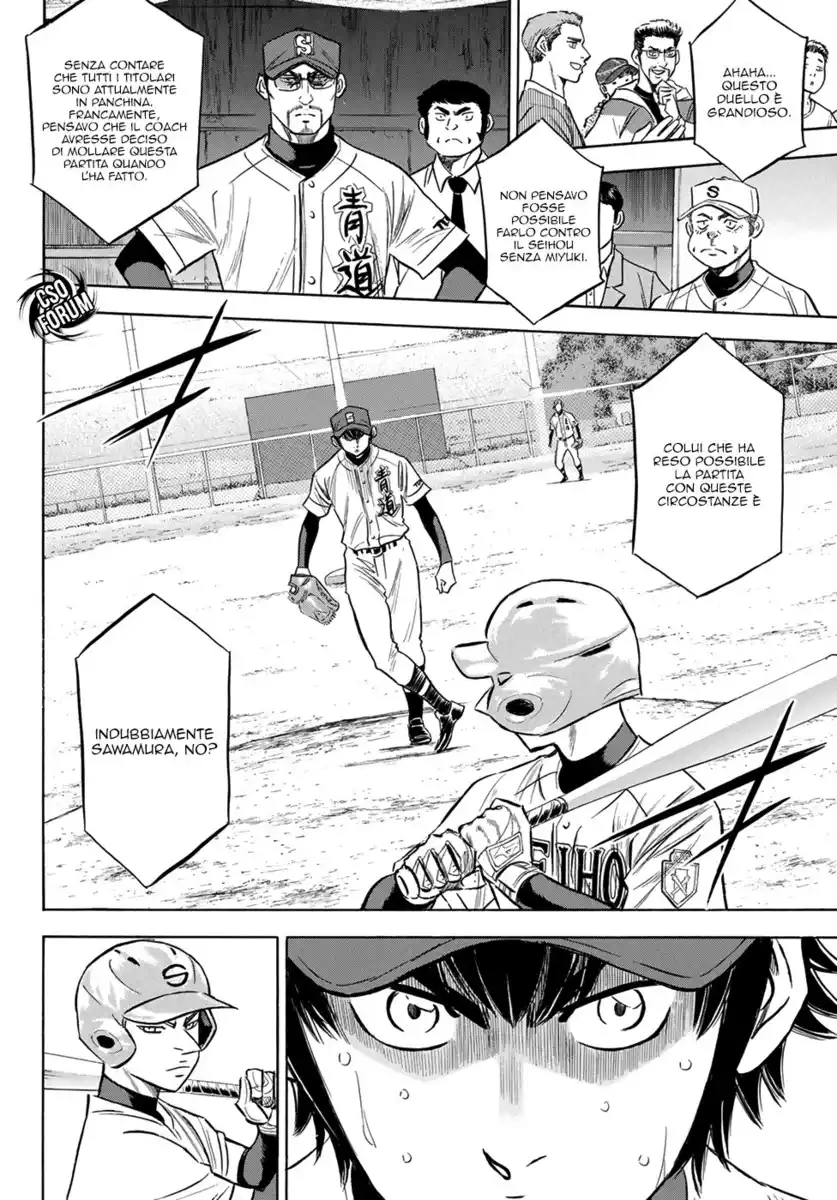 Diamond no Ace - Act II Capitolo 125 page 8