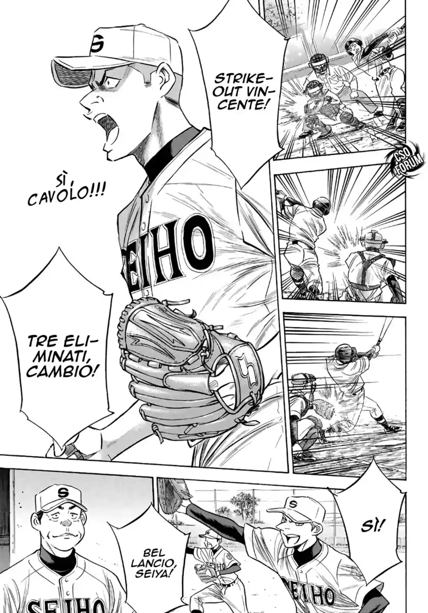 Diamond no Ace - Act II Capitolo 122 page 17