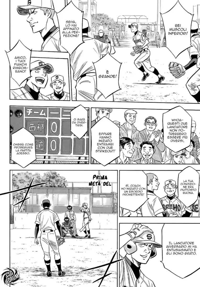 Diamond no Ace - Act II Capitolo 122 page 18