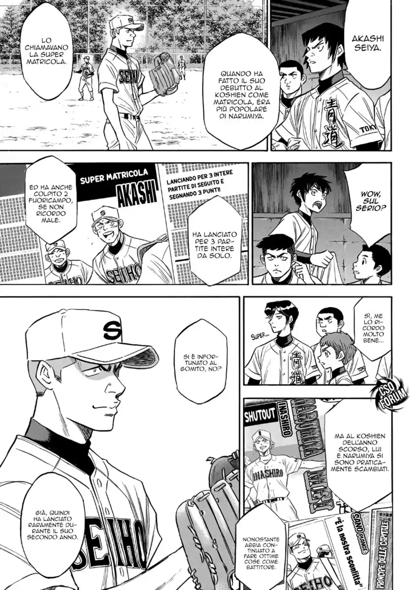 Diamond no Ace - Act II Capitolo 122 page 8