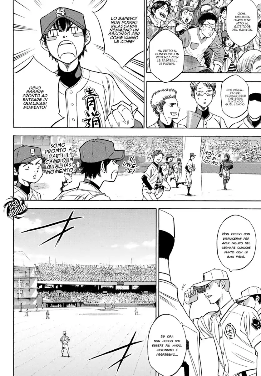 Diamond no Ace - Act II Capitolo 39 page 15