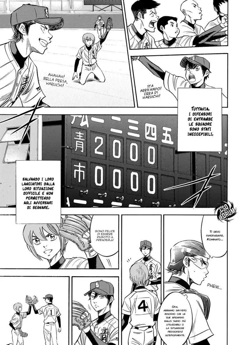 Diamond no Ace - Act II Capitolo 39 page 18