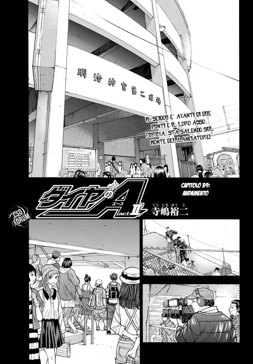 Diamond no Ace - Act II Capitolo 39 page 2