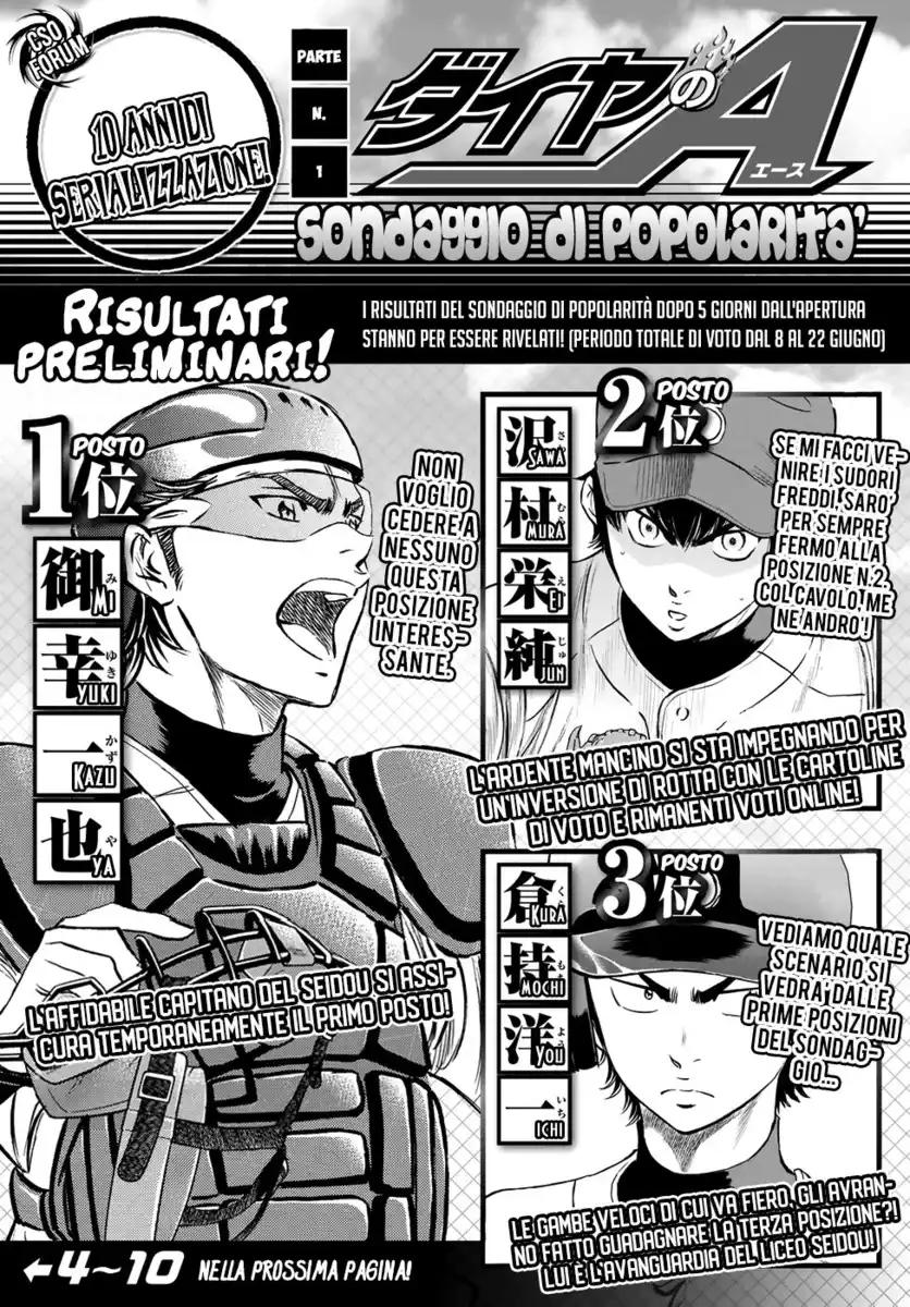 Diamond no Ace - Act II Capitolo 39 page 22