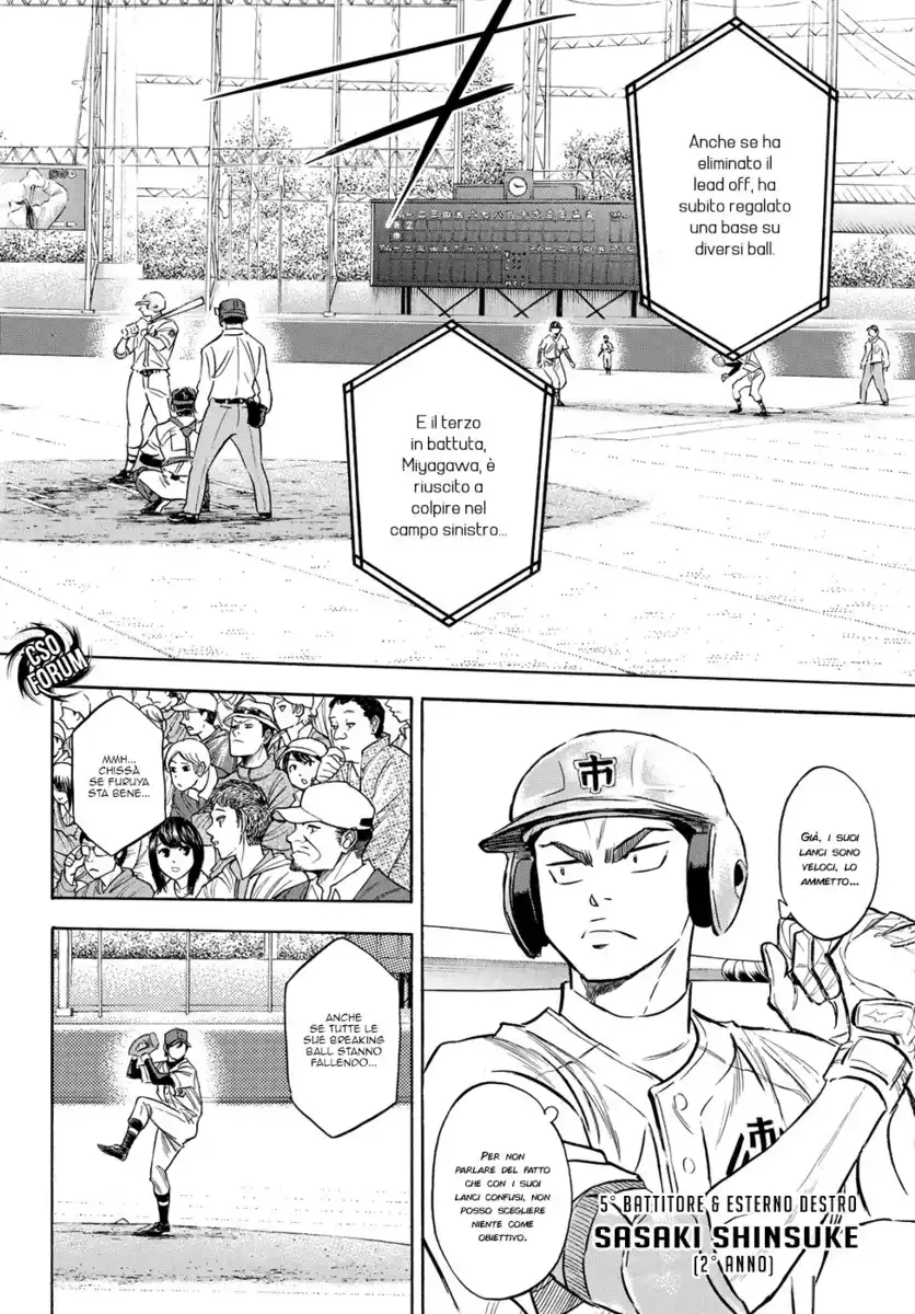 Diamond no Ace - Act II Capitolo 39 page 5