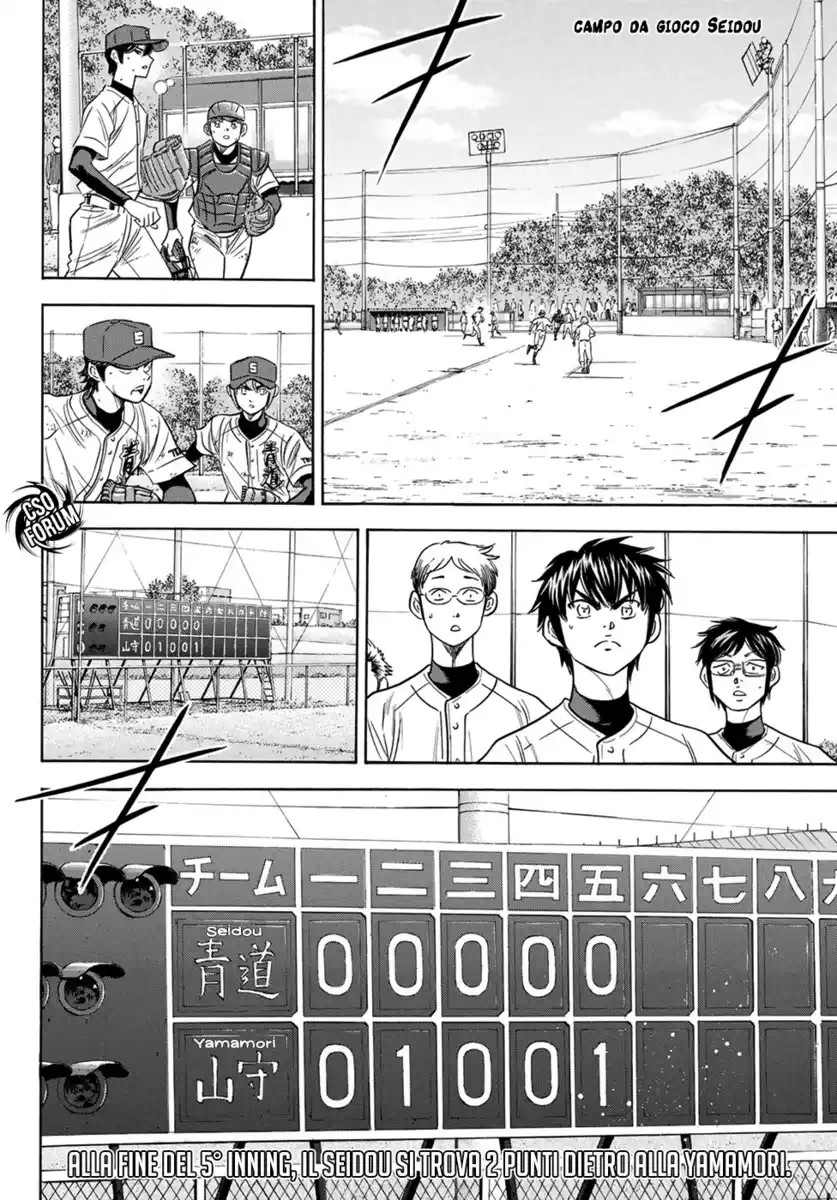 Diamond no Ace - Act II Capitolo 114 page 21