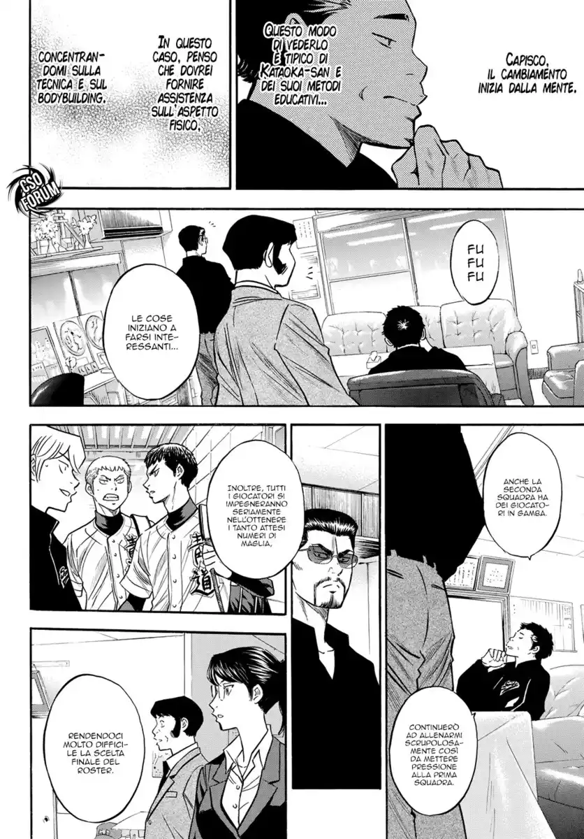 Diamond no Ace - Act II Capitolo 77 page 14