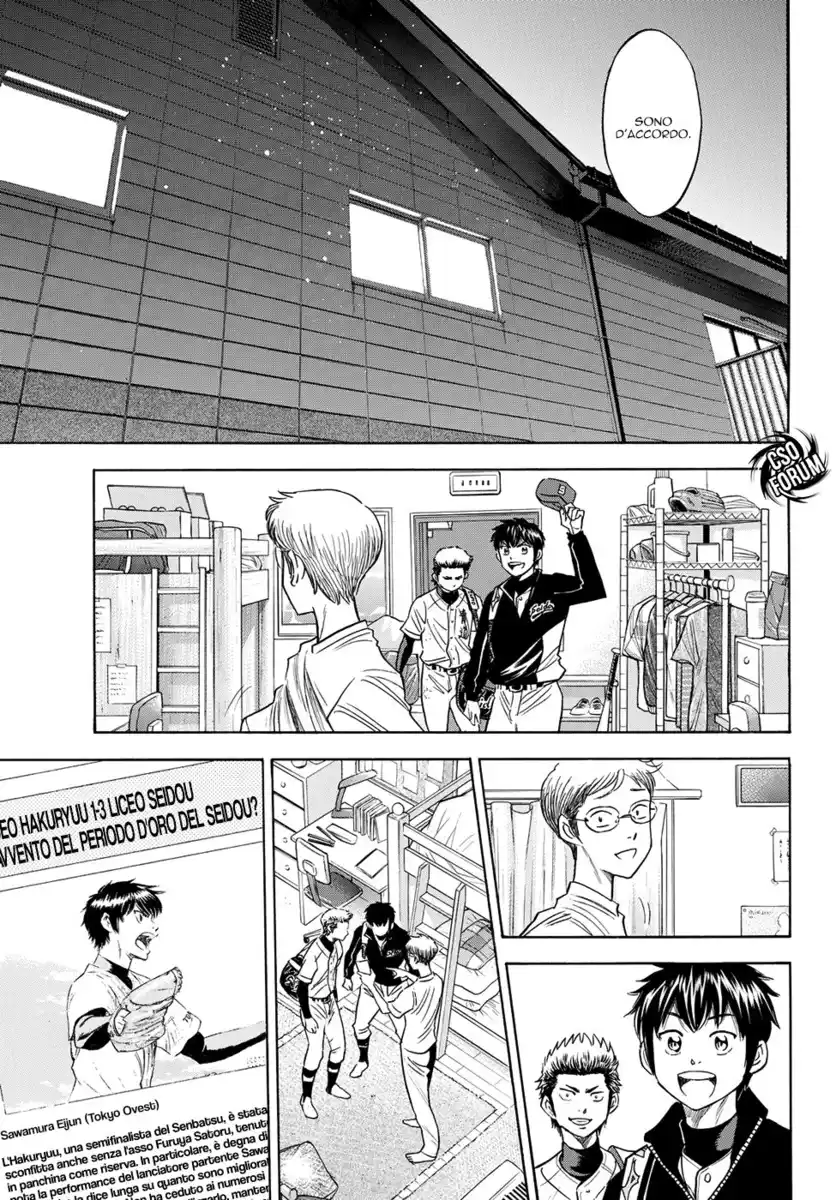 Diamond no Ace - Act II Capitolo 77 page 17