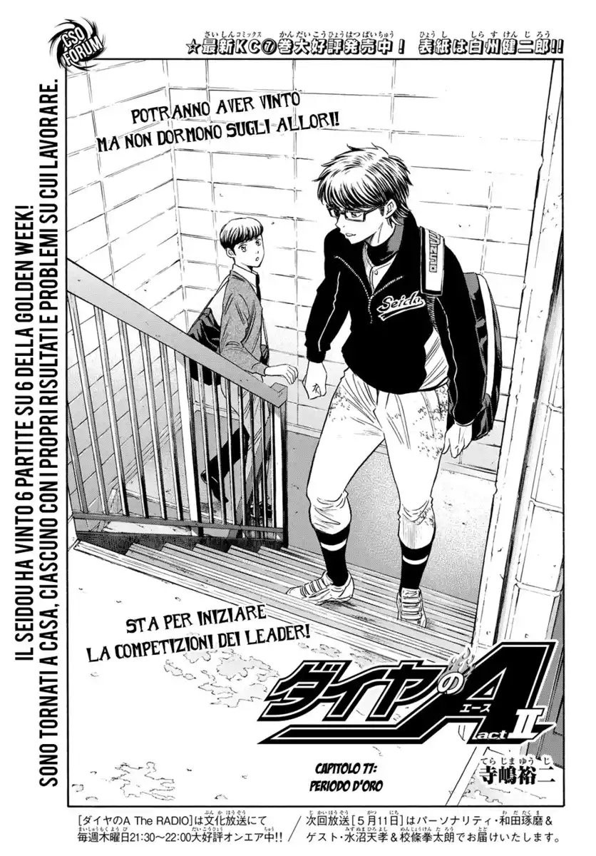 Diamond no Ace - Act II Capitolo 77 page 2