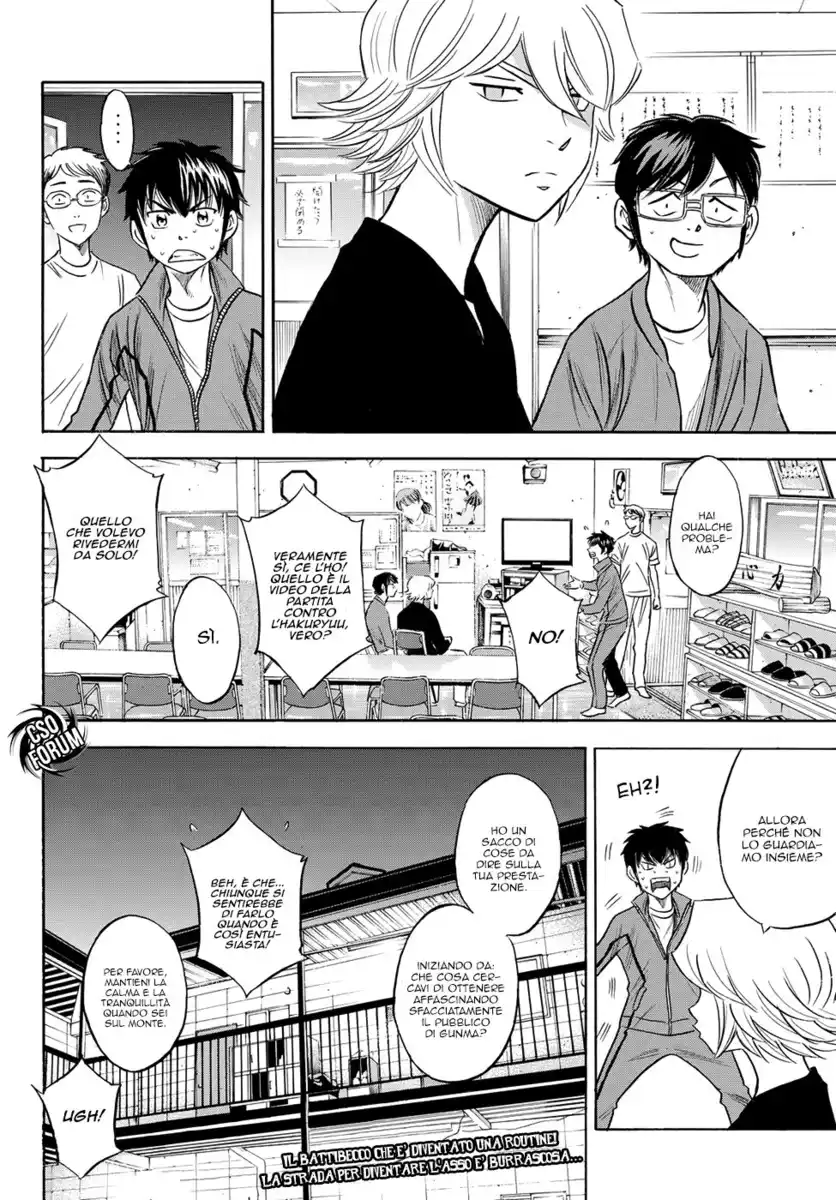 Diamond no Ace - Act II Capitolo 77 page 22