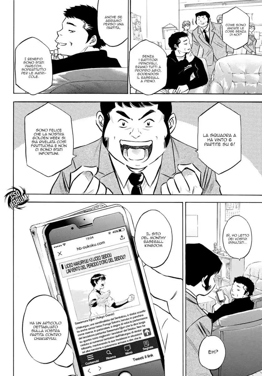 Diamond no Ace - Act II Capitolo 77 page 7