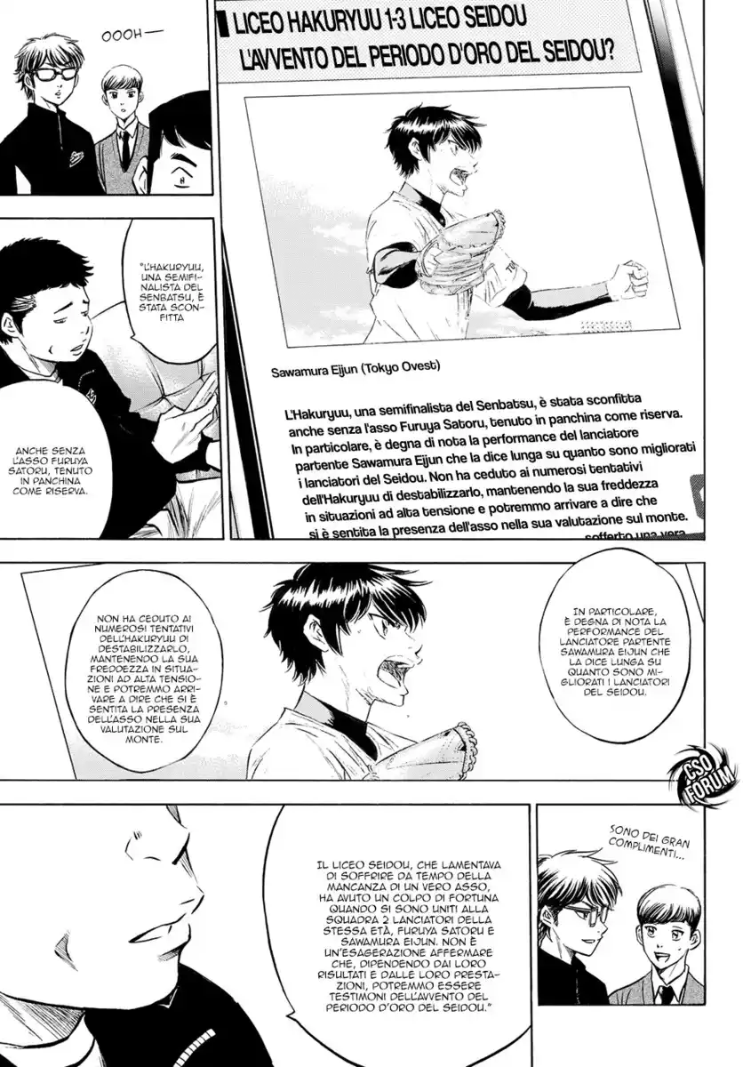 Diamond no Ace - Act II Capitolo 77 page 8