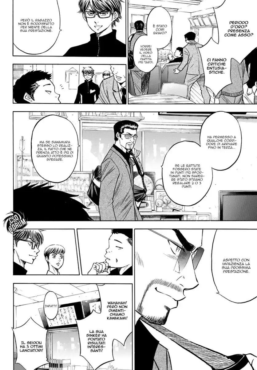 Diamond no Ace - Act II Capitolo 77 page 9