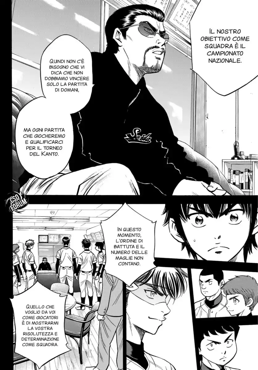 Diamond no Ace - Act II Capitolo 27 page 13