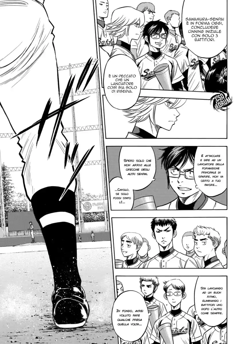 Diamond no Ace - Act II Capitolo 27 page 16