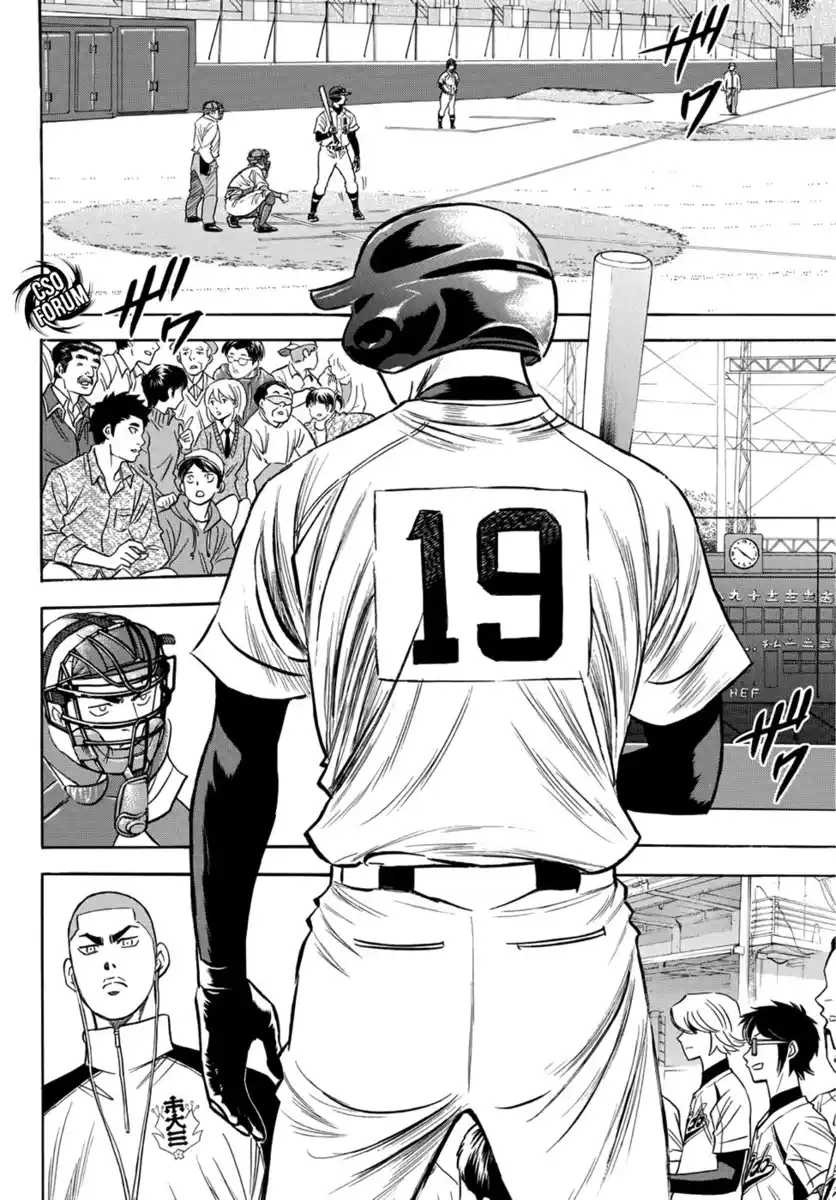 Diamond no Ace - Act II Capitolo 27 page 17