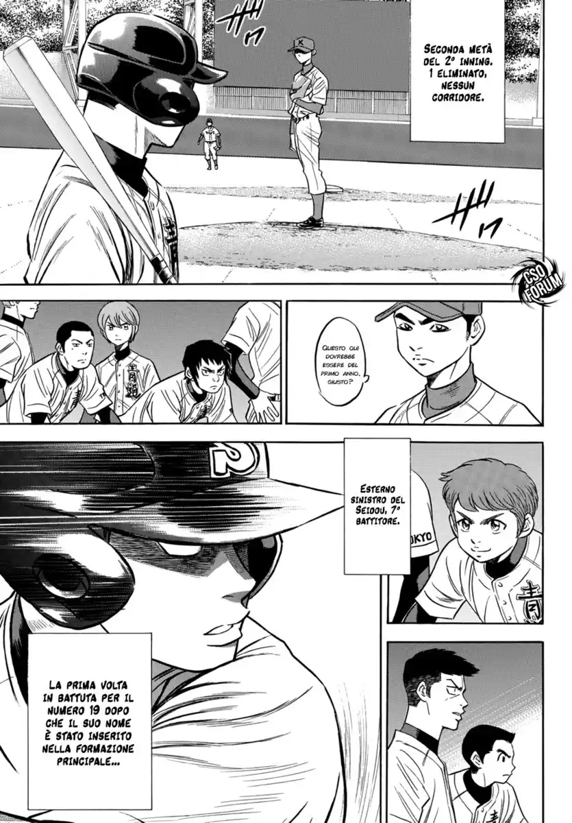 Diamond no Ace - Act II Capitolo 27 page 18