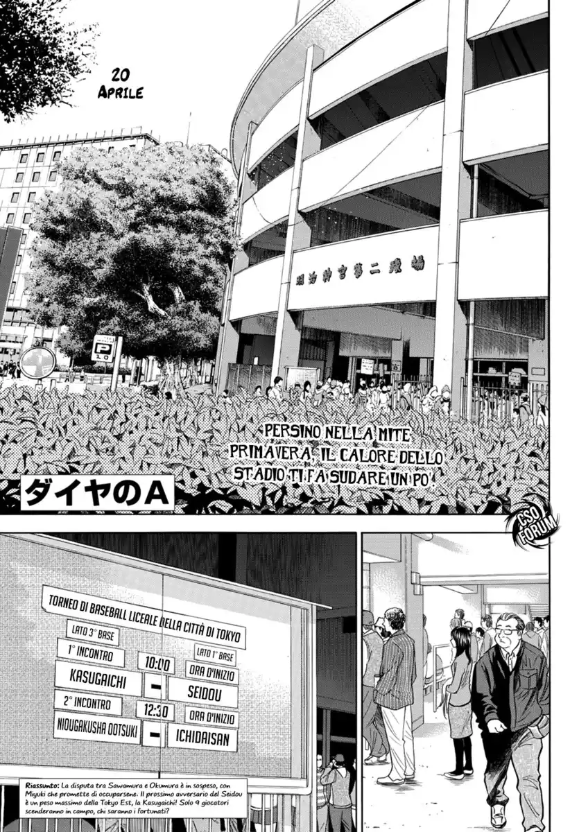 Diamond no Ace - Act II Capitolo 27 page 2