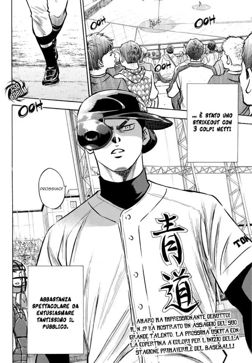 Diamond no Ace - Act II Capitolo 27 page 20