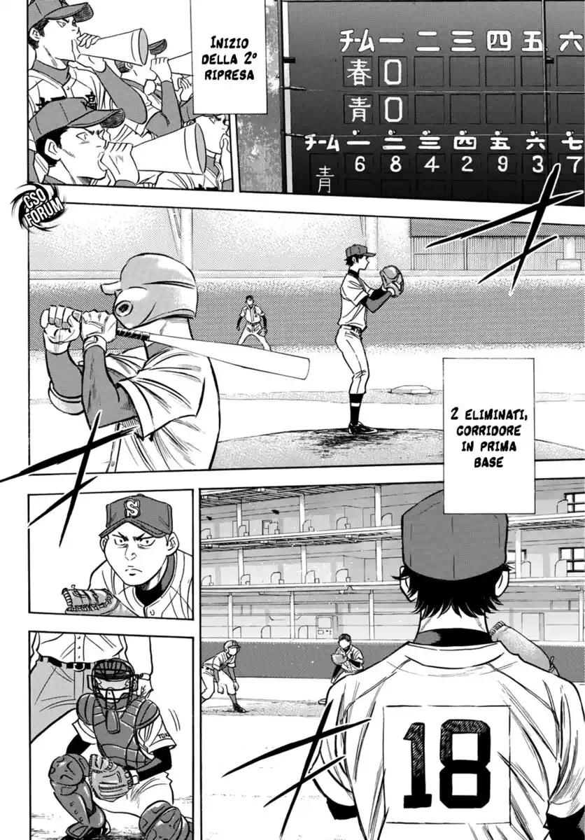 Diamond no Ace - Act II Capitolo 27 page 4