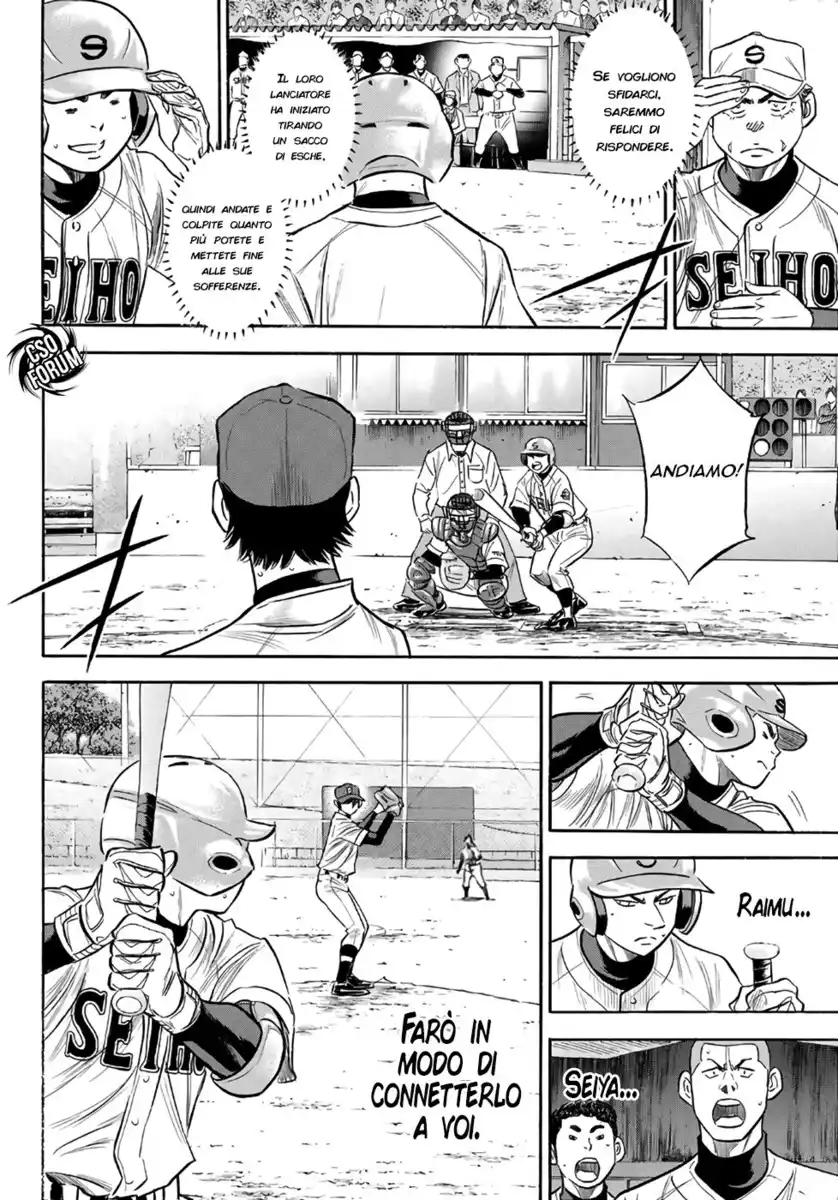 Diamond no Ace - Act II Capitolo 128 page 13