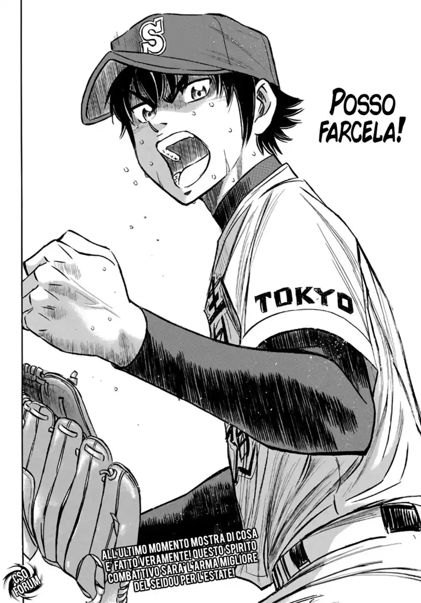 Diamond no Ace - Act II Capitolo 128 page 24