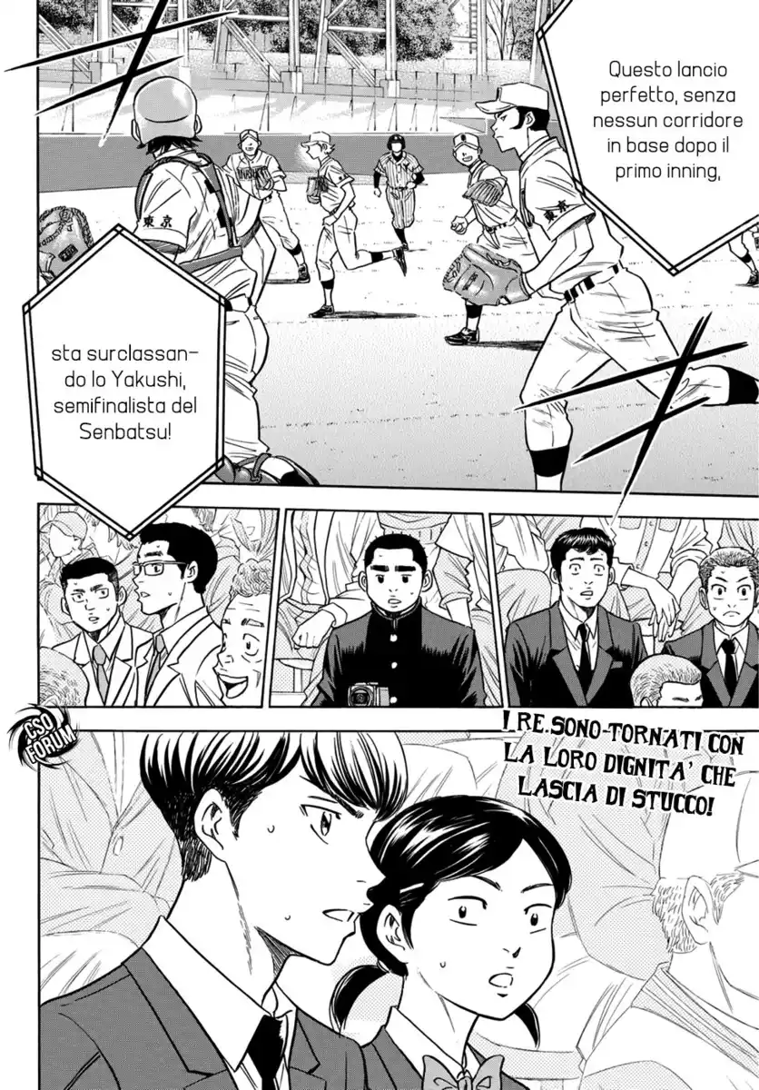 Diamond no Ace - Act II Capitolo 19 page 21