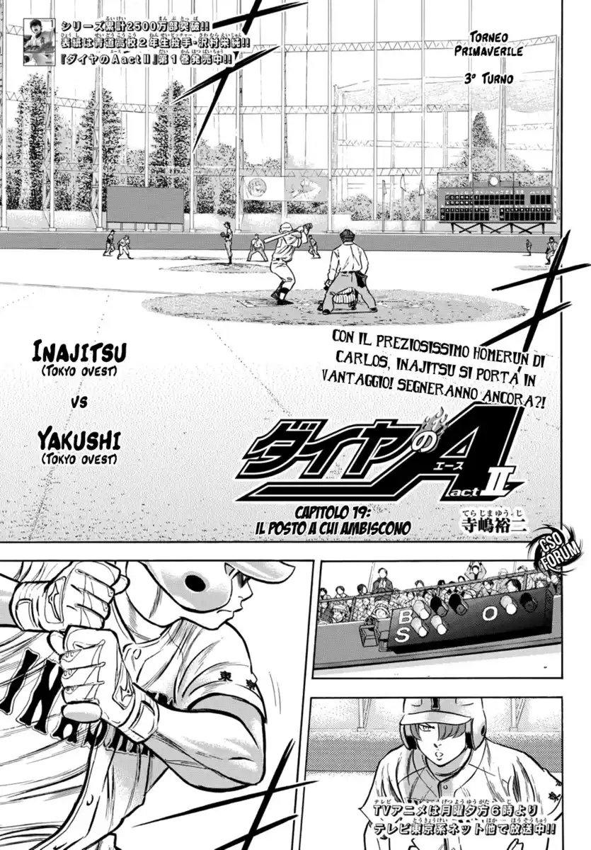 Diamond no Ace - Act II Capitolo 19 page 4