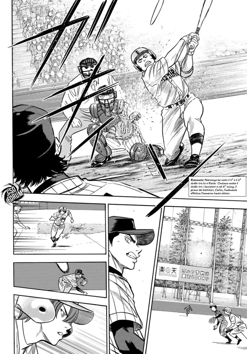 Diamond no Ace - Act II Capitolo 19 page 5