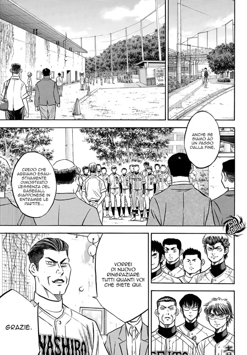 Diamond no Ace - Act II Capitolo 129 page 17