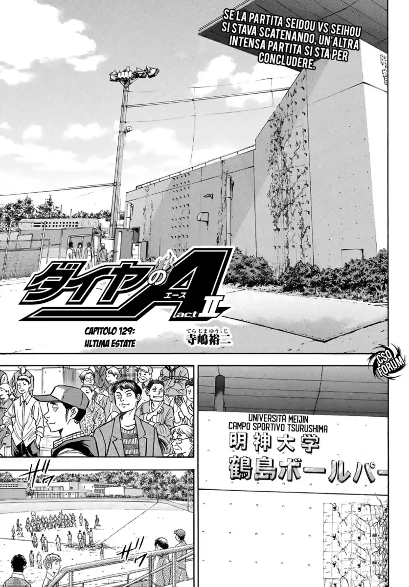 Diamond no Ace - Act II Capitolo 129 page 2