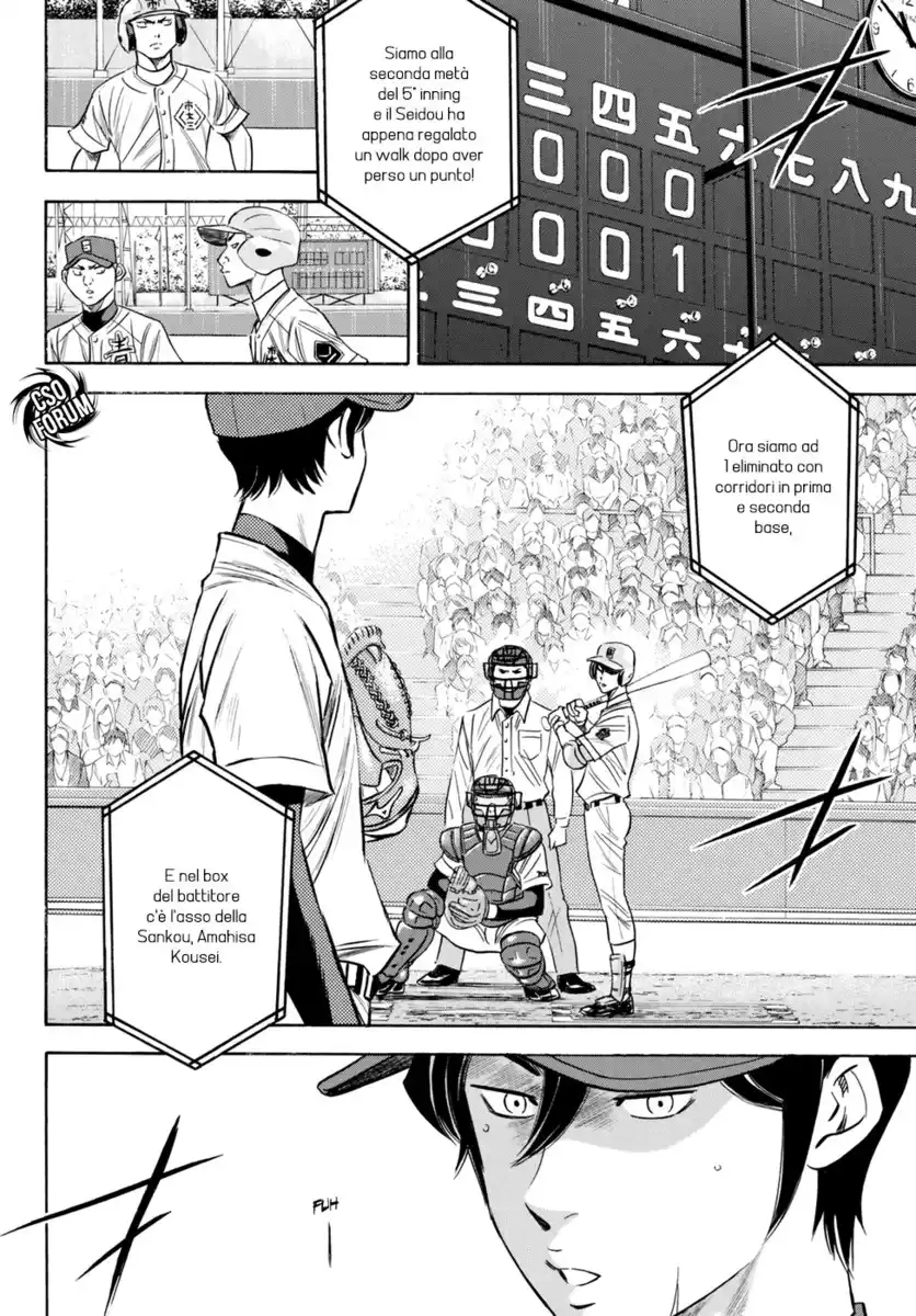 Diamond no Ace - Act II Capitolo 41 page 3