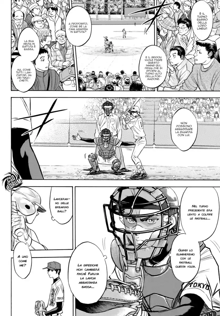 Diamond no Ace - Act II Capitolo 41 page 5