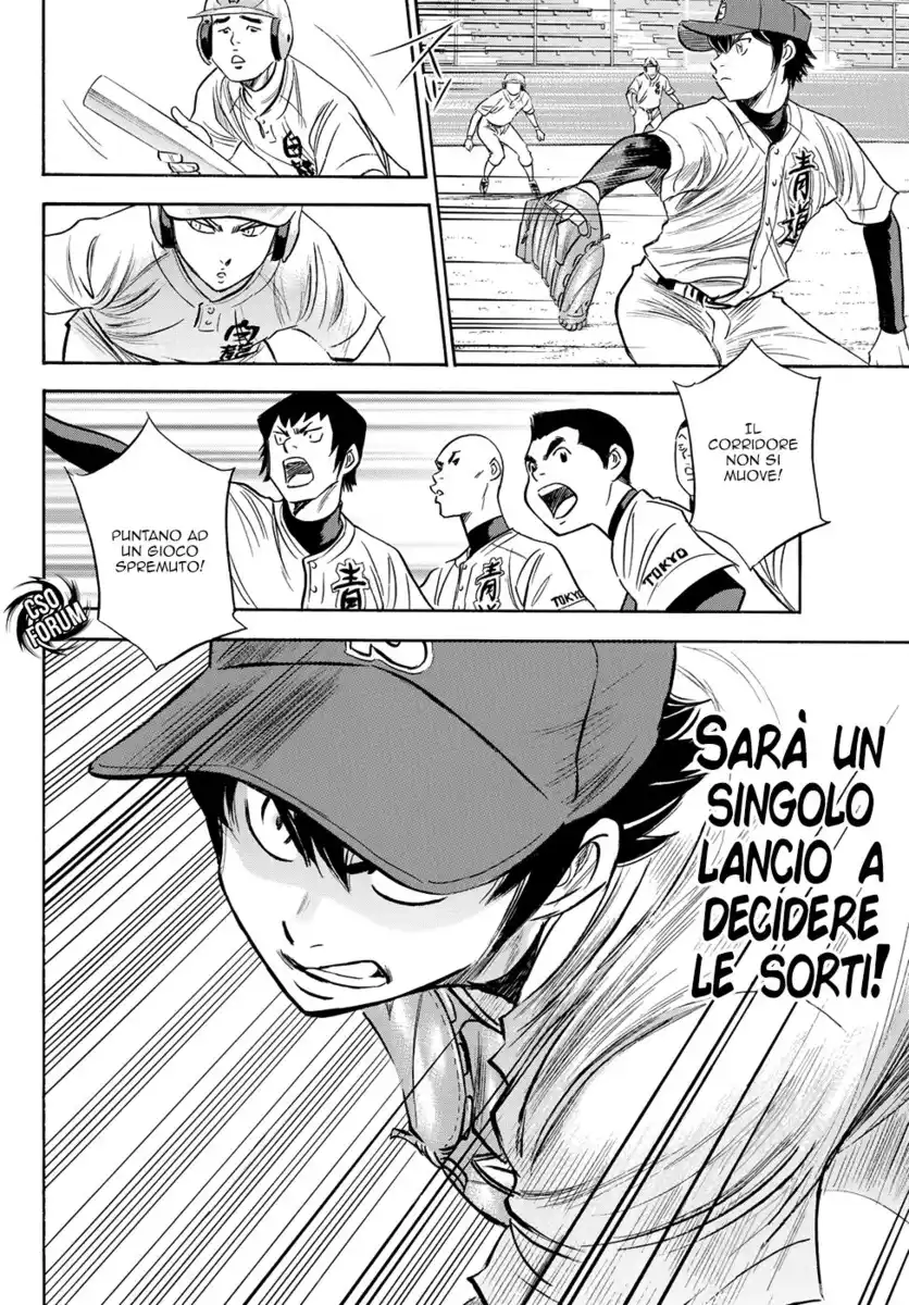 Diamond no Ace - Act II Capitolo 73 page 17