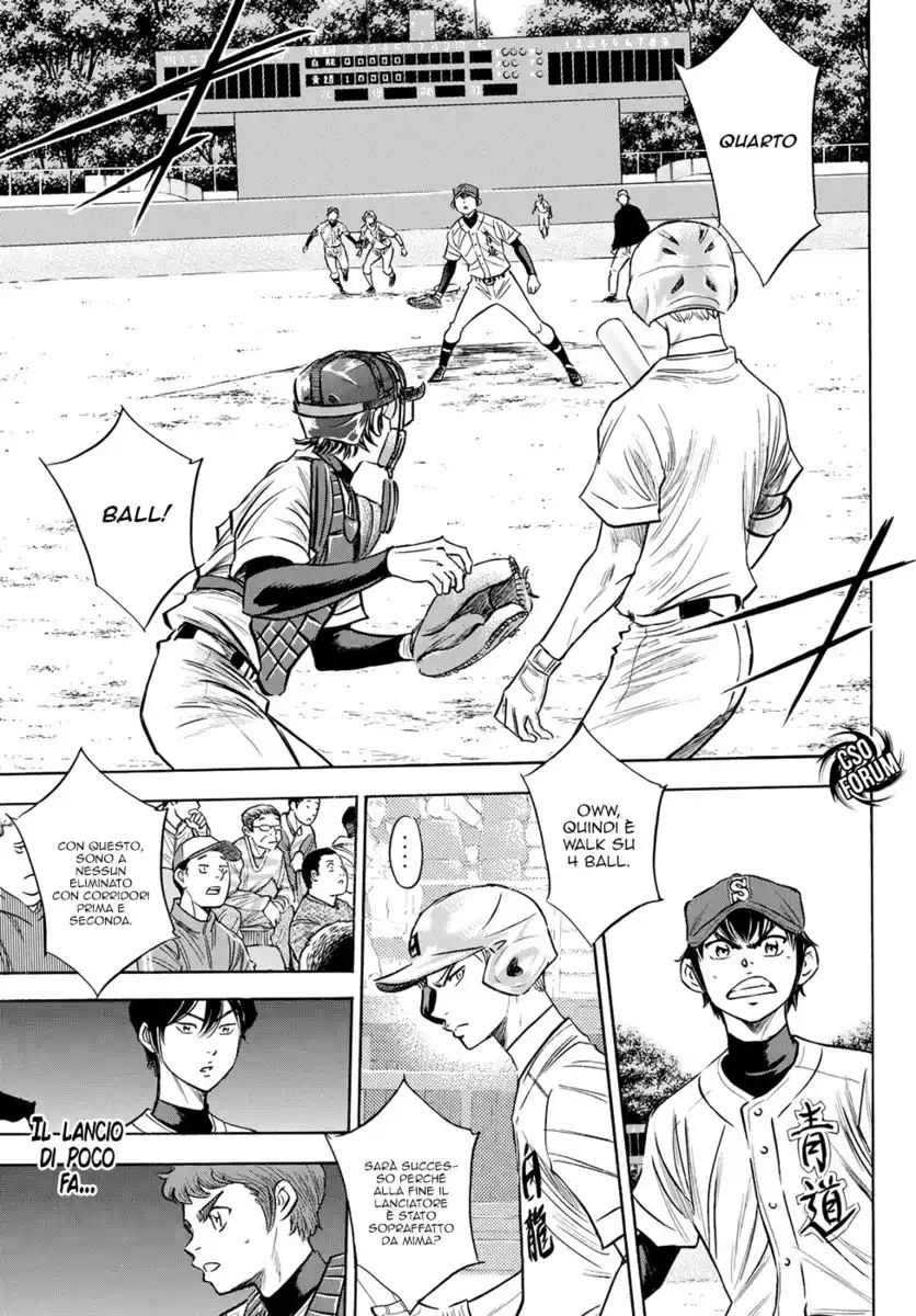 Diamond no Ace - Act II Capitolo 73 page 5